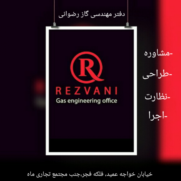 http://asreesfahan.com/AdvertisementSites/1399/02/22/main/۲۰۲۰-۰۵-۱۱ ۱۰.۰۶.۳۵.png
